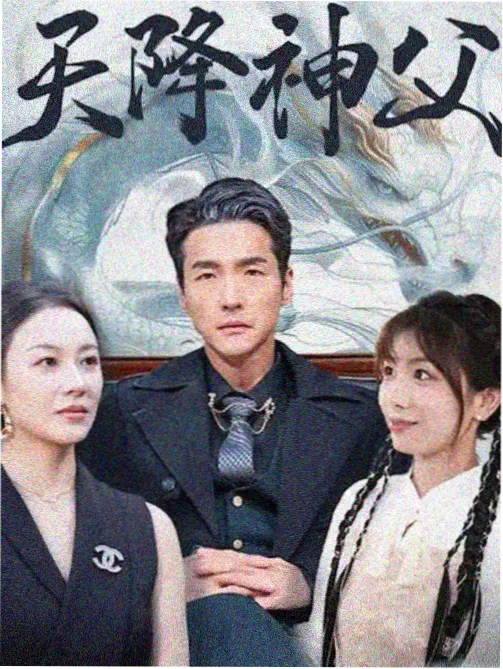 都市群像连播剧场唱片封面